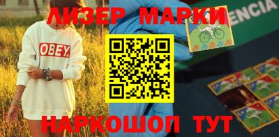 МДМА Комсомольск-на-Амуре