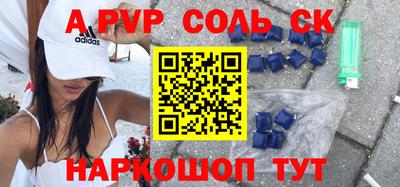 кокаин колумбия Конаково