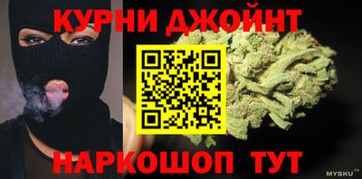 гашик Коммунар