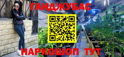 гашик Коммунар