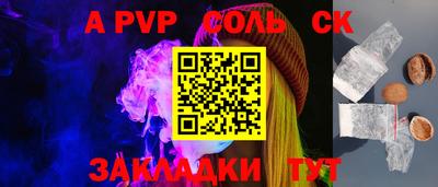 a pvp Бугуруслан