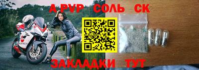 apvp Будённовск