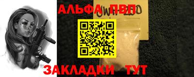 круглые Волгодонск