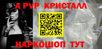 МДМА Комсомольск-на-Амуре