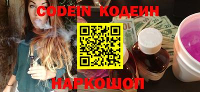 ECSTASY Волжск