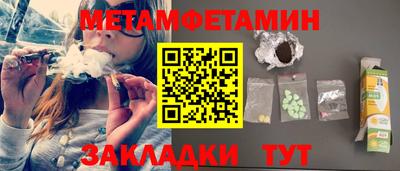 гашик Коммунар