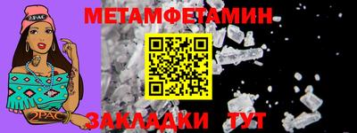 МДМА Комсомольск-на-Амуре