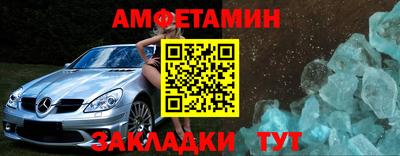 МДМА Комсомольск-на-Амуре