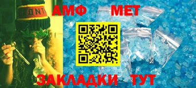 МДМА Комсомольск-на-Амуре