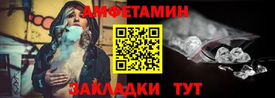 ALPHA-PVP Краснознаменск