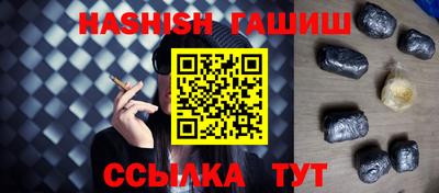 гашик Коммунар