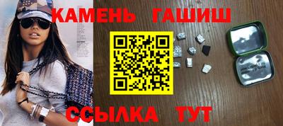 гашик Коммунар