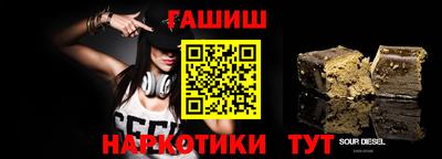 гашик Коммунар