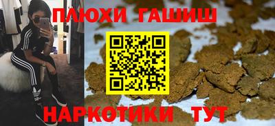 гашик Коммунар