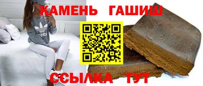 гашик Коммунар