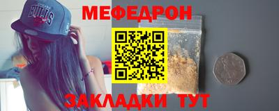 стаф Бузулук