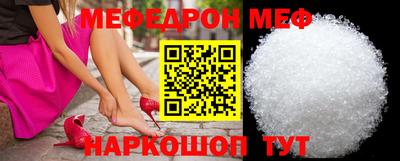 МДМА Комсомольск-на-Амуре