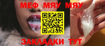 МДМА Комсомольск-на-Амуре