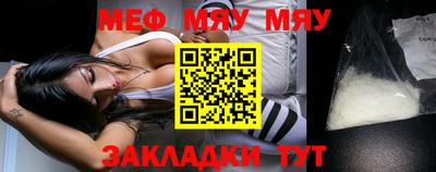 МДМА Комсомольск-на-Амуре
