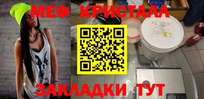 стаф Бузулук