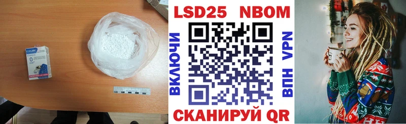 LSD-25 экстази ecstasy  нарко площадка Telegram  Ступино 