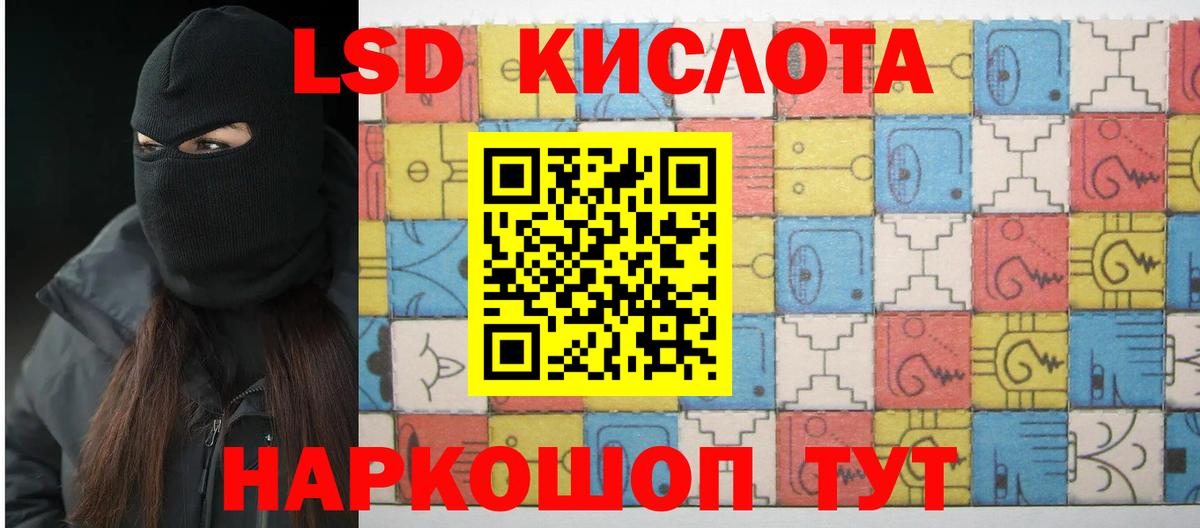 ЛСД экстази ecstasy Ступино