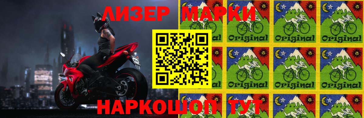 LSD-25 экстази ecstasy  LSD-25 экстази кислота  LSD-25 экстази  Ступино 