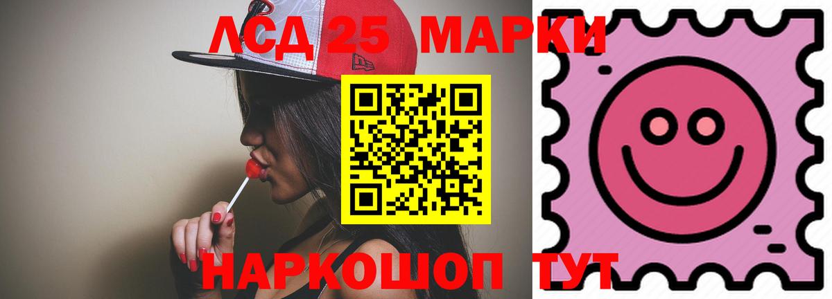 Alpha PVP СОЛЬ кристаллы  ГАШ  Cocaine  Меф МЯУ МЯУ   Ступино  МДМА  Меф кристаллы  Конопля 