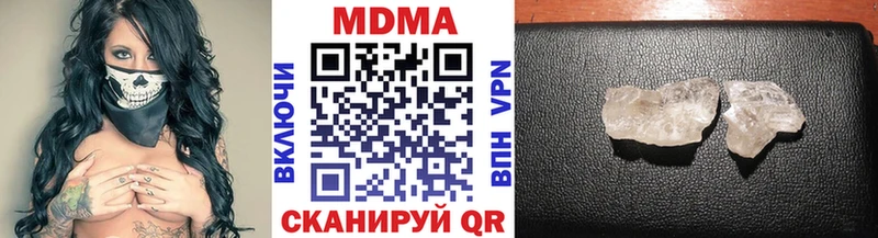 МДМА crystal  что такое   Ступино 