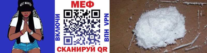 Меф кристаллы Ступино