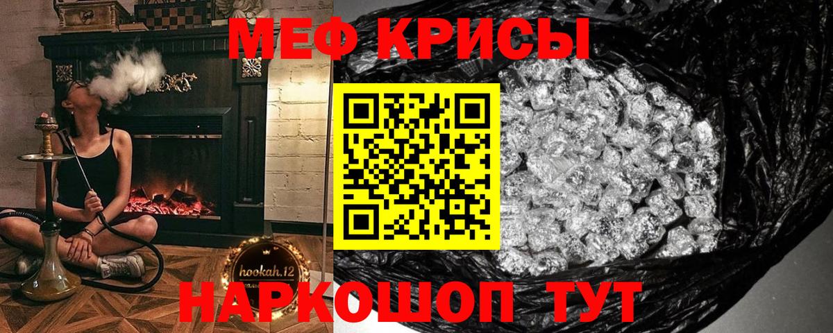 MEGA   Мефедрон VHQ  Ступино  Вход с VPN  Меф mephedrone 