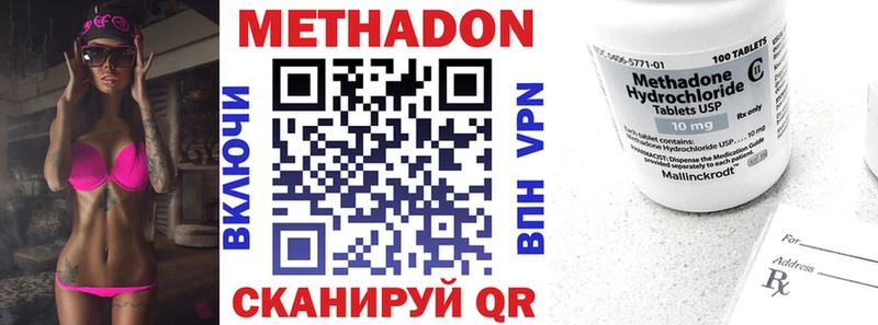 гидра ссылки  Ступино  МЕТАДОН мёд  купить наркоту 