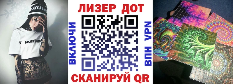 Марки NBOMe 1500мкг  ссылка на мегу ТОР  Ступино 