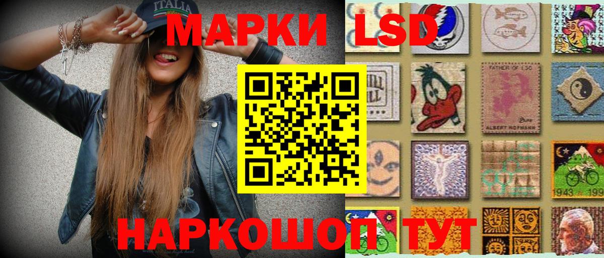 Марки NBOMe 1,8мг Ступино