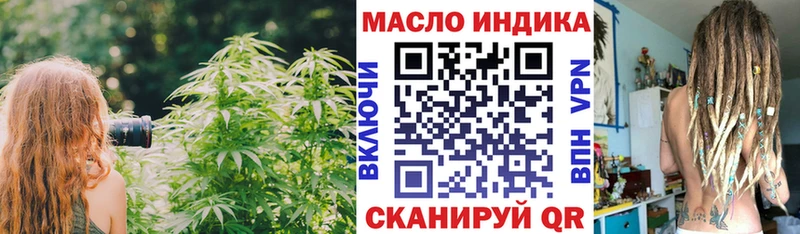 хочу   Ступино  ТГК концентрат 