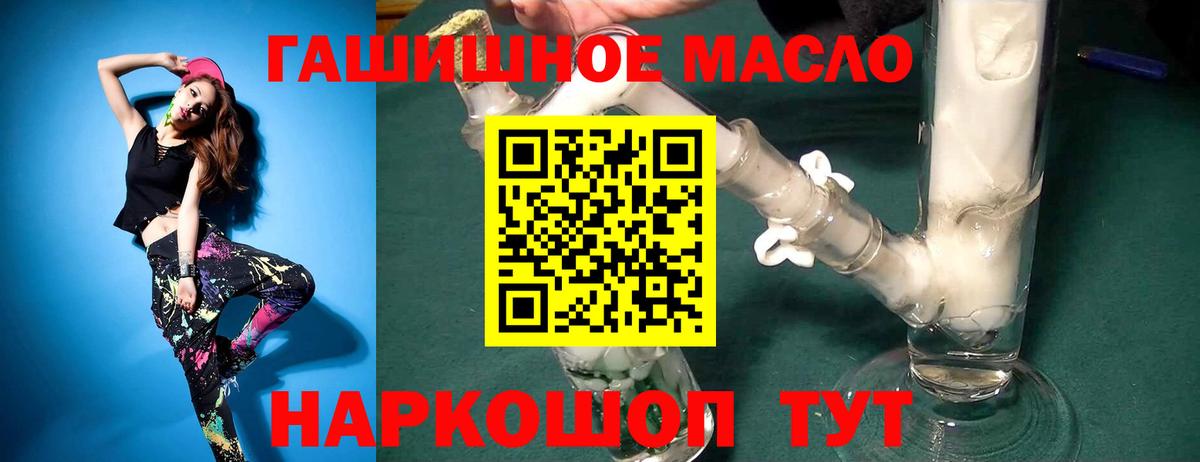 Дистиллят ТГК жижа  Дистиллят ТГК вейп  KRAKEN ссылки  Ступино 