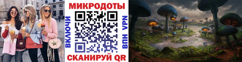 Псилоцибиновые грибы ЛСД Ступино