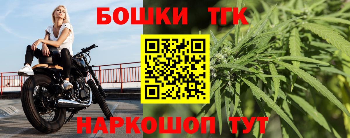 Ступино  Бошки марихуана тримм  Вход с VPN  Марихуана LSD WEED  Бошки Шишки White Widow  Канабис марихуана 