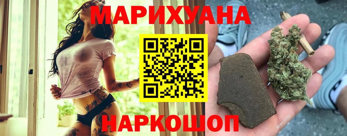 Конопля Bruce Banner Ступино