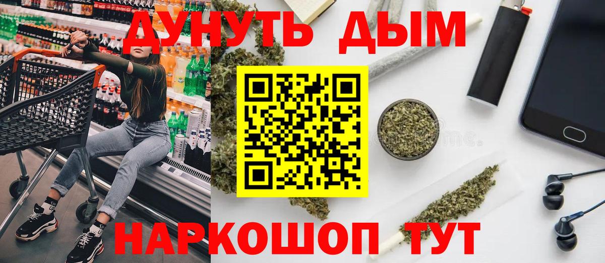Бошки Шишки THC 21% Ступино